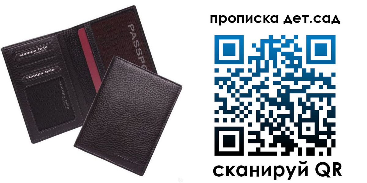 миграционный учет в Юрьевце