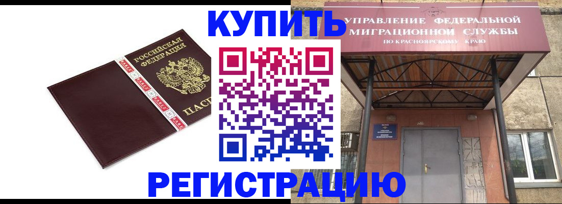 временная регистрация собственник в Юрьевце