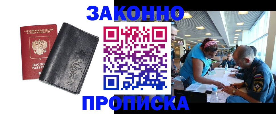 временная регистрация госуслуги в Юрьевце