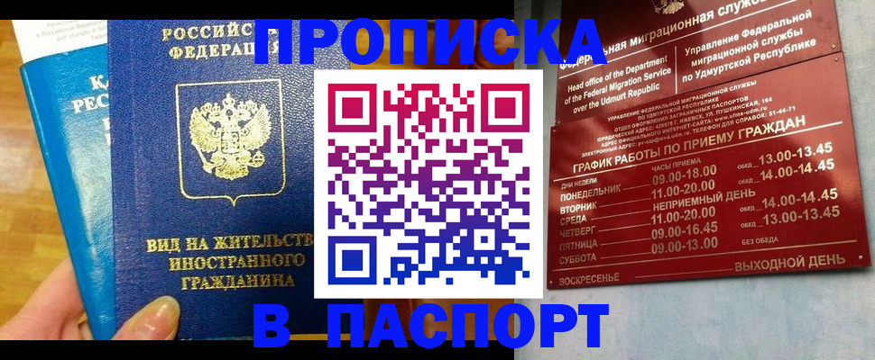 регистрация для дет. сада в Юрьевце