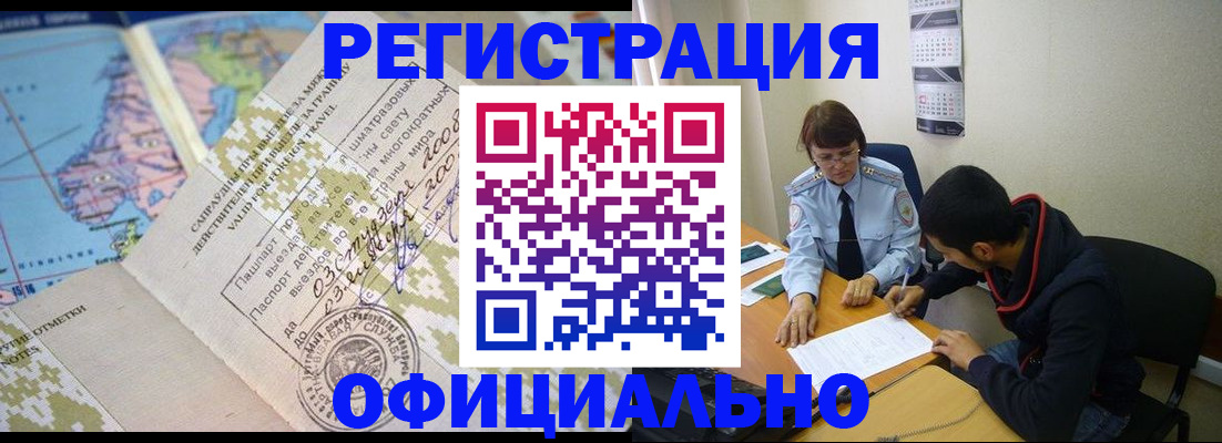 временная регистрация адрес в Юрьевце